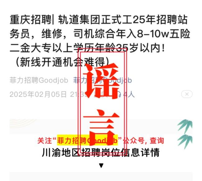 科技引领驾驶新纪元，最新驾驶员招聘信息发布！