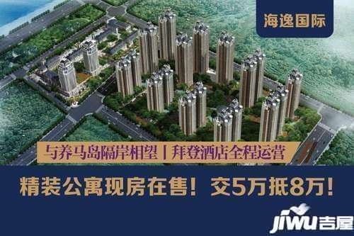 牟平房价最新动态，市场走势分析与影响洞察