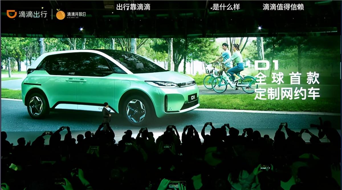 广州滴滴2025最新动态，滴滴相伴，温情持续满溢