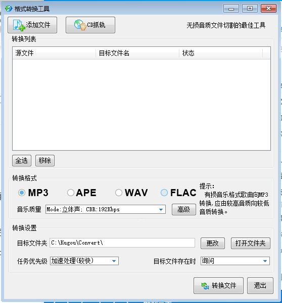酷狗最新版下载2025，小巷深处的音乐与美食之旅