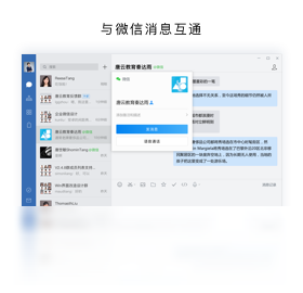 探索未来社交新纪元，2025最新版QQ来袭