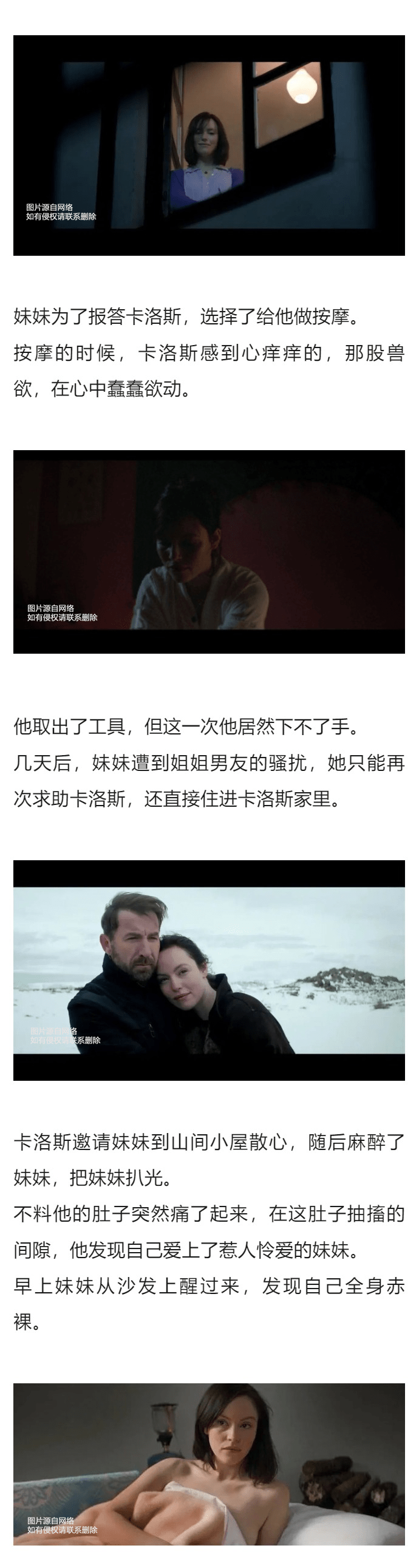 最新影音先锋经典三级详细步骤指南与体验评测