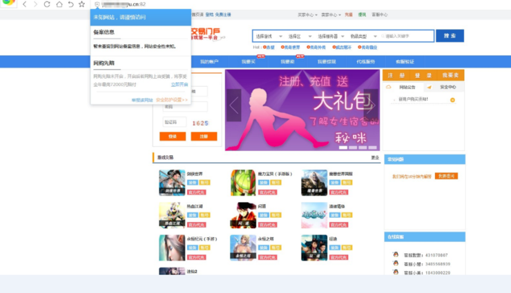科技引领未来，最新高科技产品之旅的无限跳转体验