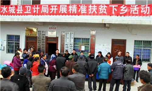 水城县南开乡最新动态概览