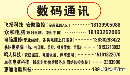 临洮生活向导最新招聘信息，探索自然美景之旅，寻找内心平静之旅的启程点