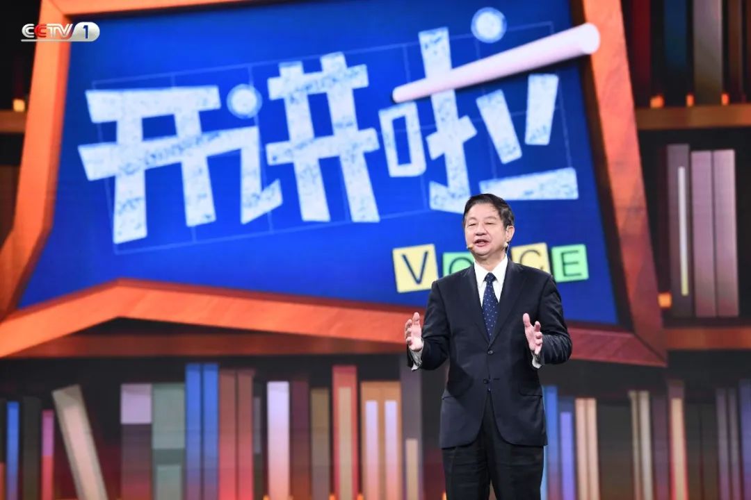 友情、家庭与知识的温馨碰撞，最新一期开讲啦