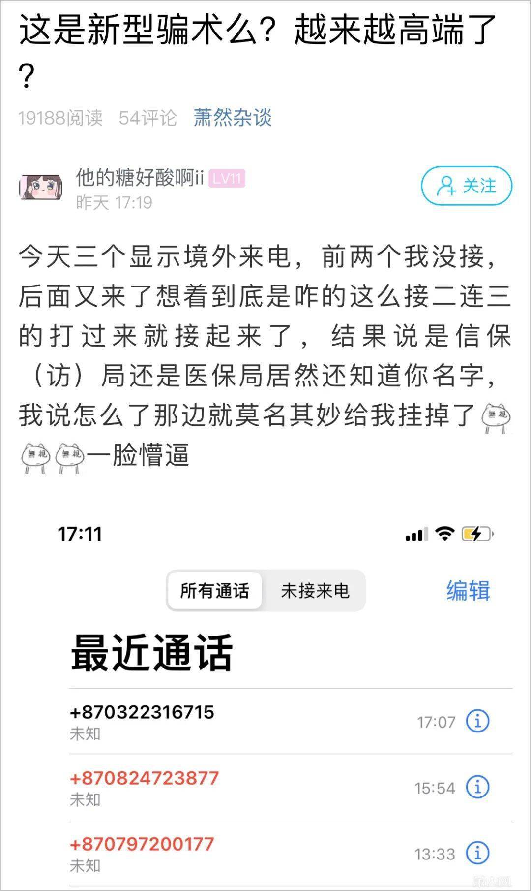 德惠四中杀人事件最新报道