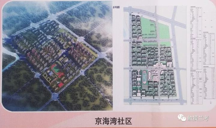 兰考县最新规划图揭秘，自然美景的探索之旅