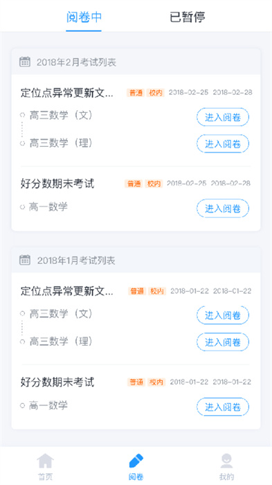 好分数查看最新成绩的方法与背景、影响及地位解析