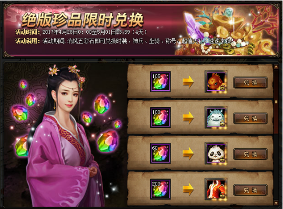 回唐锦衣夜行最新章节，高科技产品的革新之旅