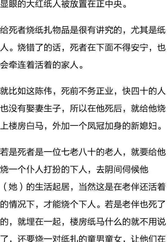 监控设备 第10页