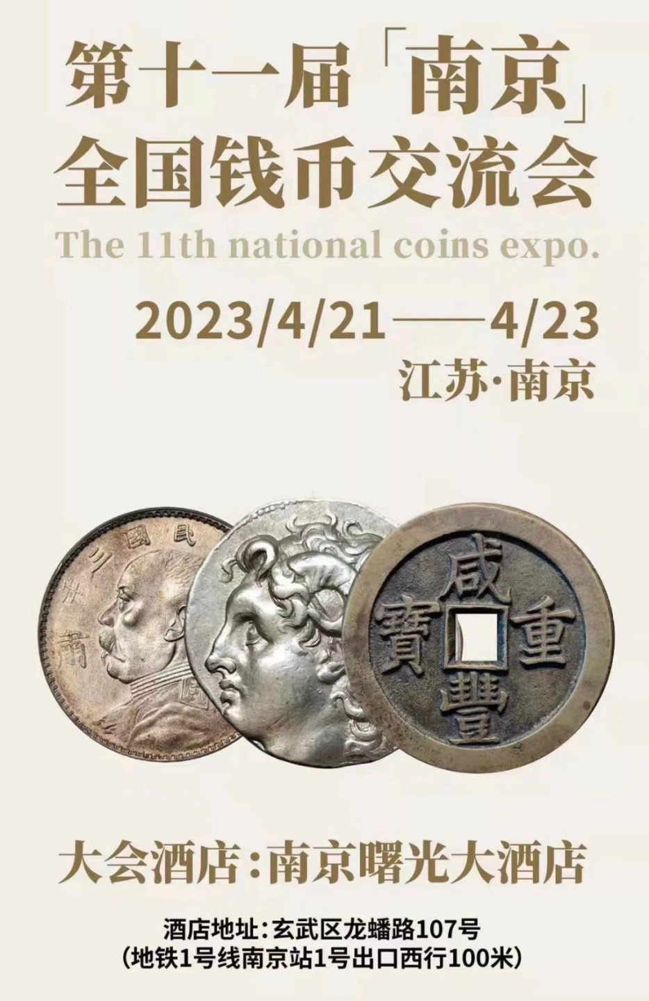 南京藏友阁最新动态，励志前行，自信成就梦想的学习变化之旅
