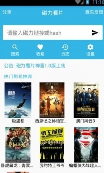秋霞电影院在线最新，科技重塑观影体验，巨献呈现