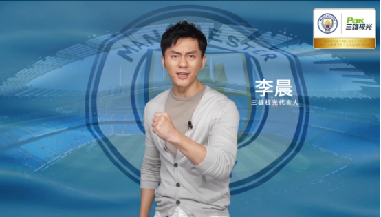 三雄极光最新代言人星光熠熠，引领品牌新篇章启幕