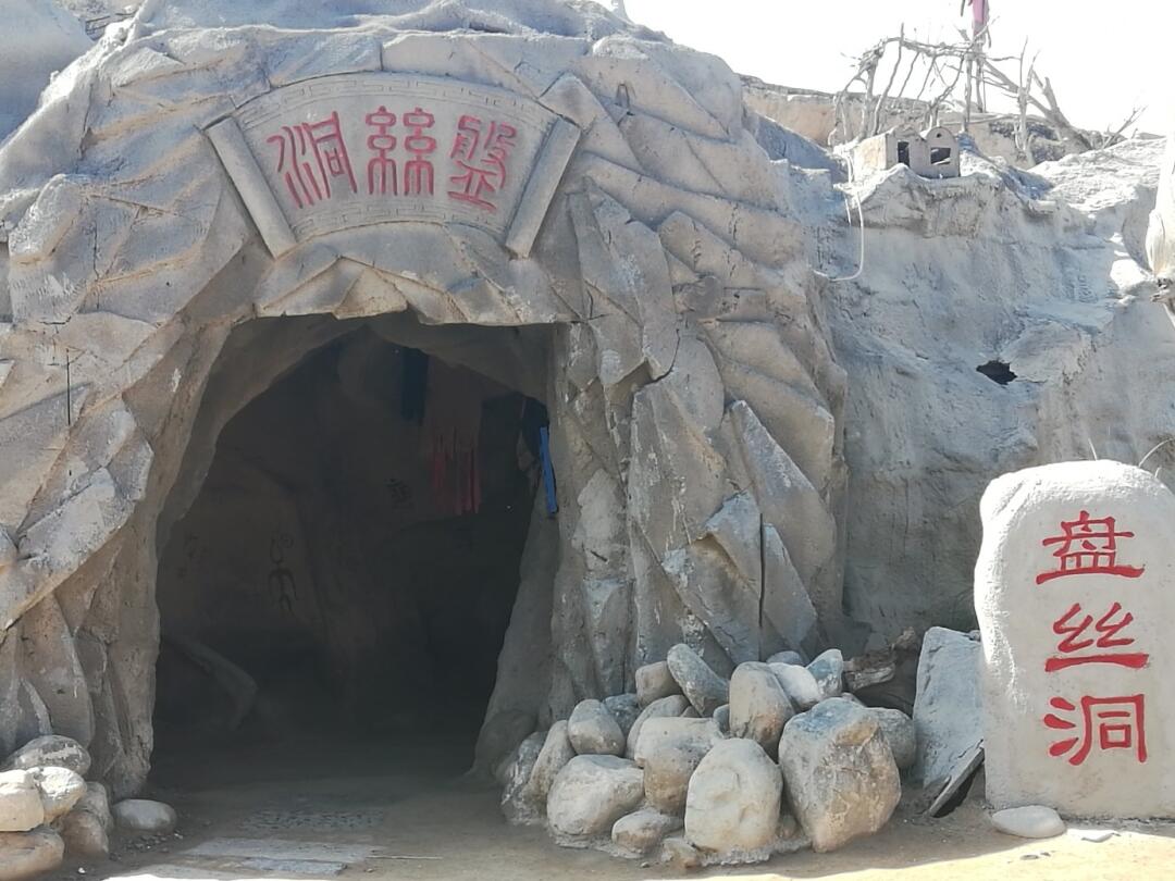 盘丝洞下载最新版，科技重塑生活体验新体验