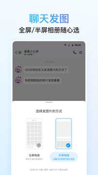QQ最新版免费下载2025版，小巷深处的宝藏揭秘