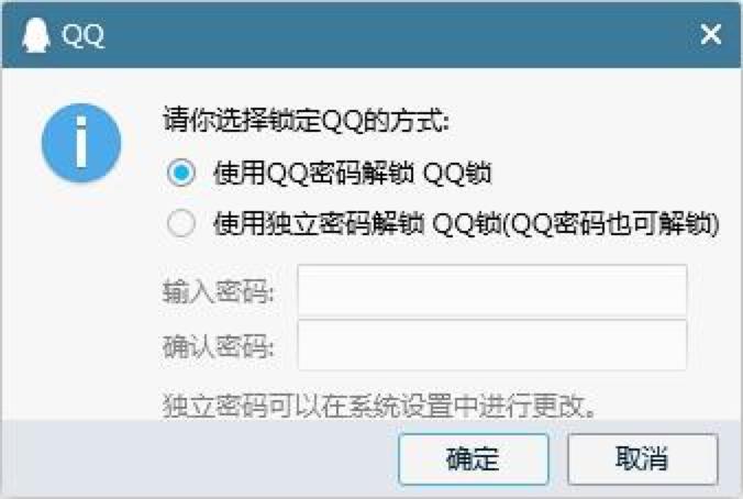 最新版QQ下载、安装全攻略，一键掌握，轻松上手📱