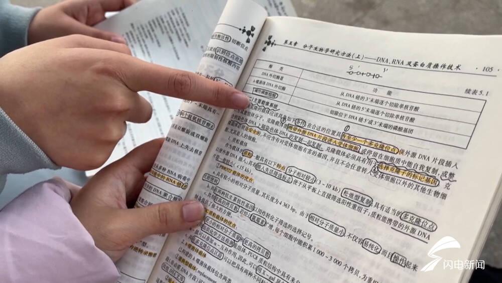 德州学院考研最新动态速递，最新考研消息全面解析