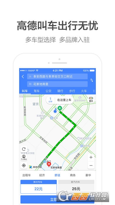 监控设备 第7页