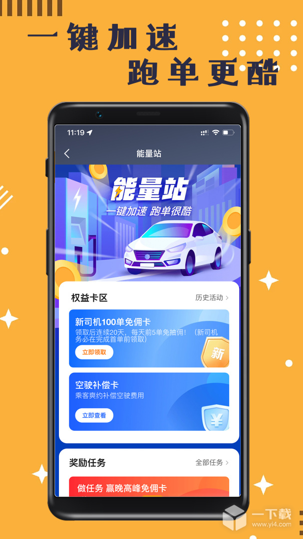 随便破最新版免费下载攻略，轻松畅享游戏乐趣