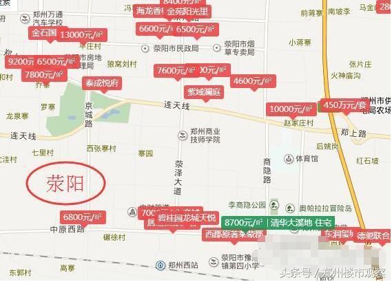 荥阳限价房最新动态，与自然共融，探寻内心宁静的居住之旅
