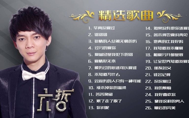 六哲2025最新动态揭秘✨