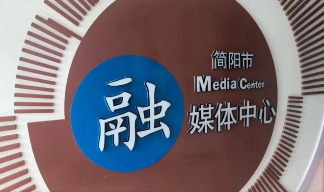简阳市最新招聘2025信息汇总✨
