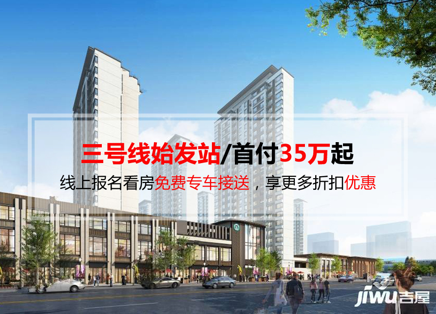 满城区新开盘房价动态，变化中的机遇，成就感的源泉