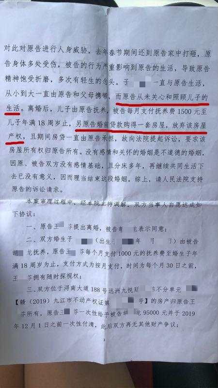 体育用品 第5页