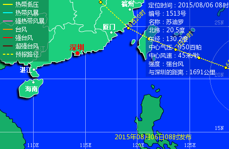 2025年深圳台风最新消息及动态
