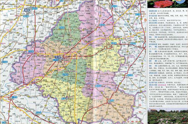 菏泽市最新地图探索变化，自信成就未来之路