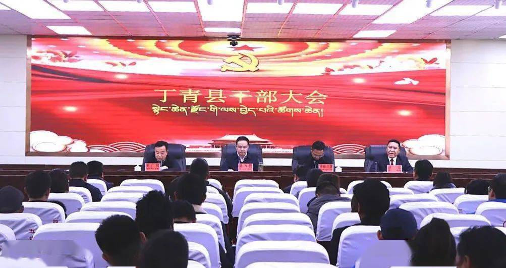 昌都阿布最新任命详解，步骤指南与任命公告