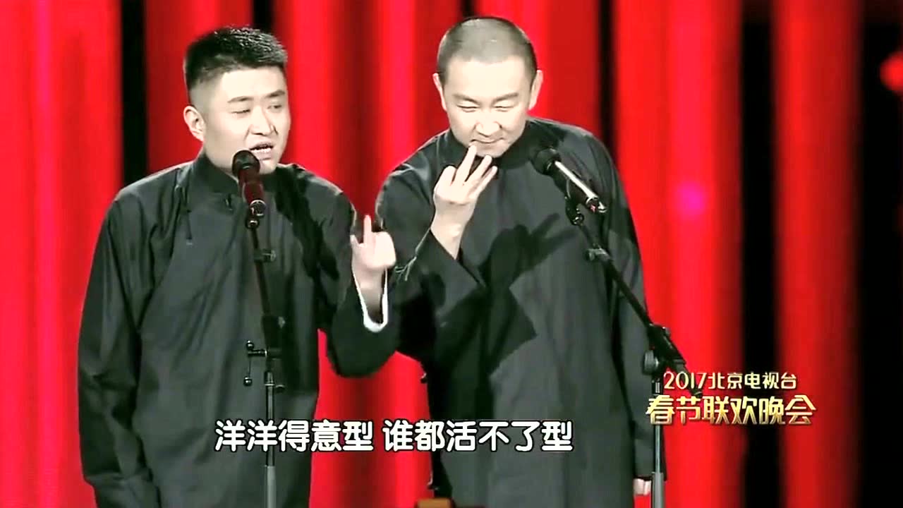 王声苗阜最新相声大全，传统与现代融合的独特魅力