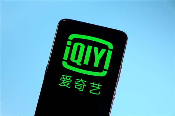 尊享独家特权，开启高清娱乐时代，最新2025爱奇艺VIP会员体验