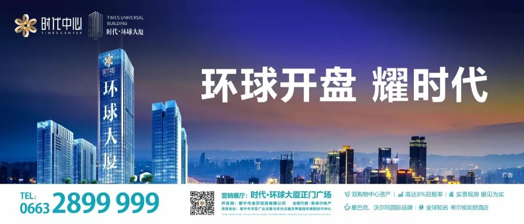环球时代广场最新动态，变化中的学习，自信与成就的力量展现