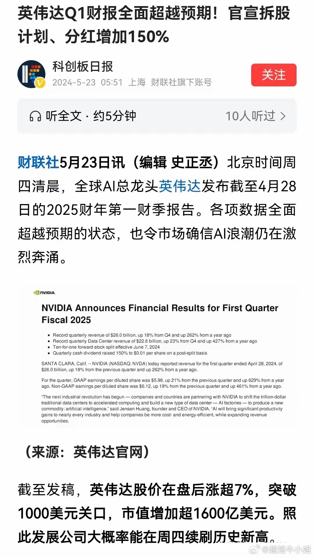 英达锐2025最新动态与观点论述摘要