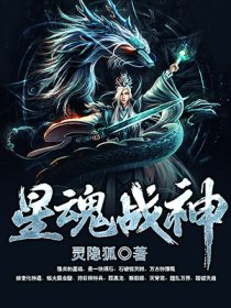 星魂战神最新章节背景、事件与地位的深度探讨及列表概览