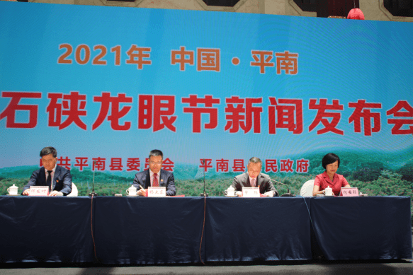 开启学习变革，自信成就未来——平南龚州网最新新闻