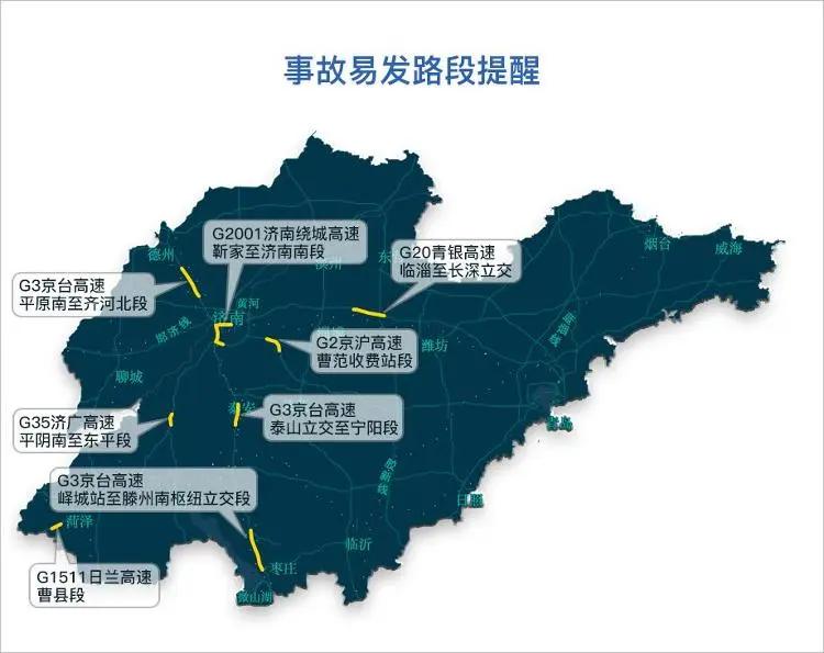宁阳高速最新动态，科技引领未来，畅享高速生活