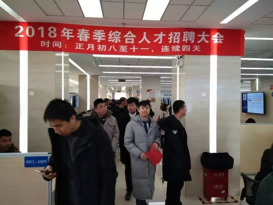 天台人才市场最新招聘启幕，职位空缺等你来挑战！