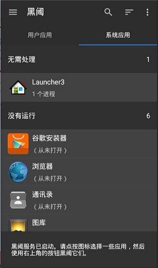 黑域最新版本的深度解析与特性要点探讨