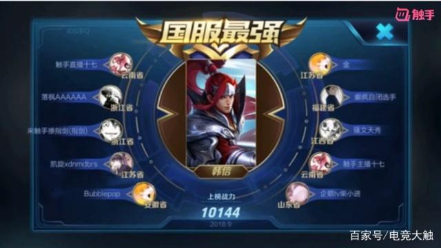 韩信最新三连控技巧详解