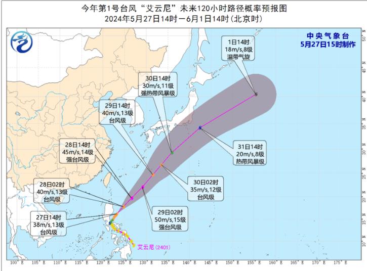 台风路径实时更新，小红书上的最新播报🌀