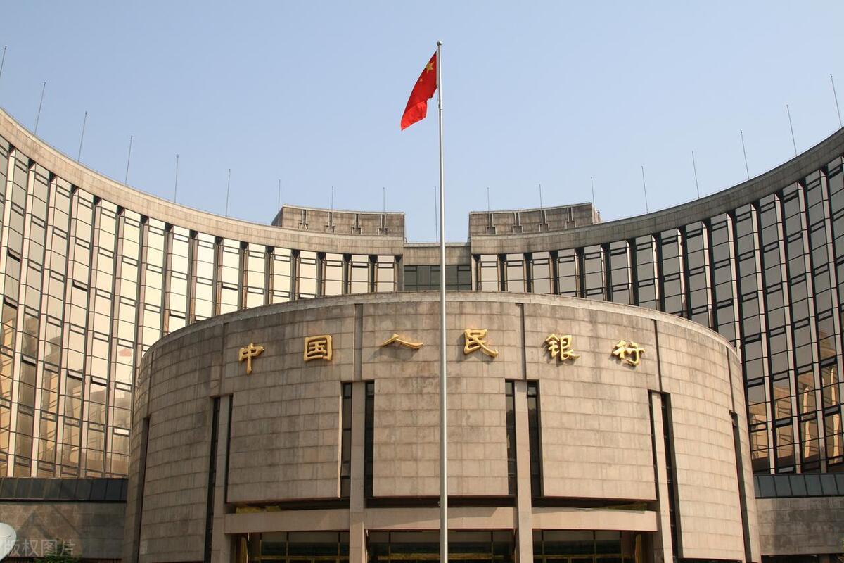 最新房贷利率解析与热门科技产品介绍