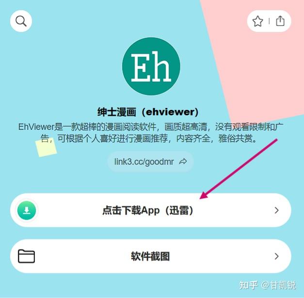 路灯设备 第4页
